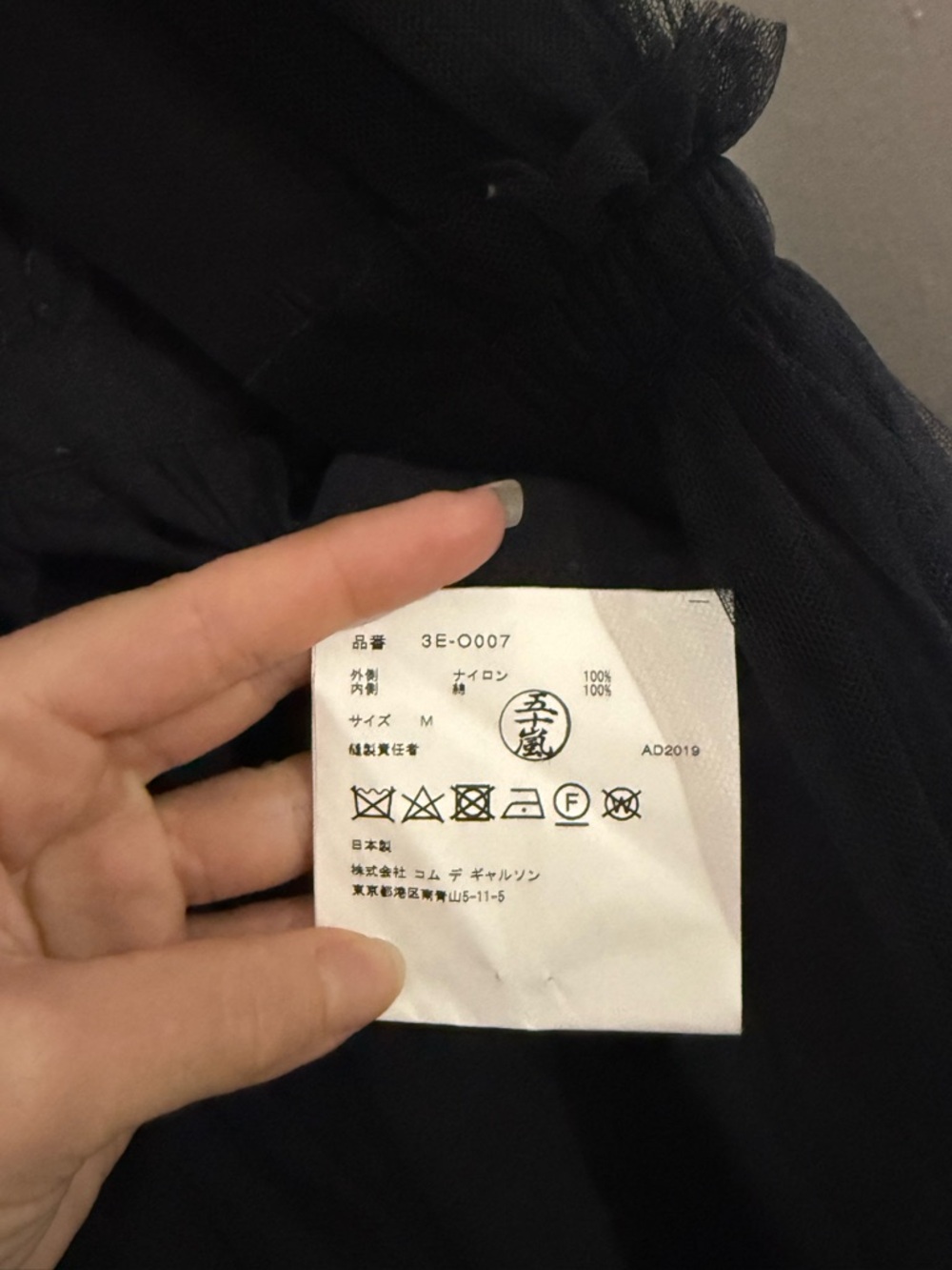noir kei ninomiya Black Sheer-Trim Button Shirt - Picture 6 of 7